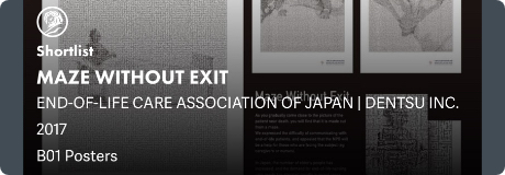 MAZE WITHOUT EXIT